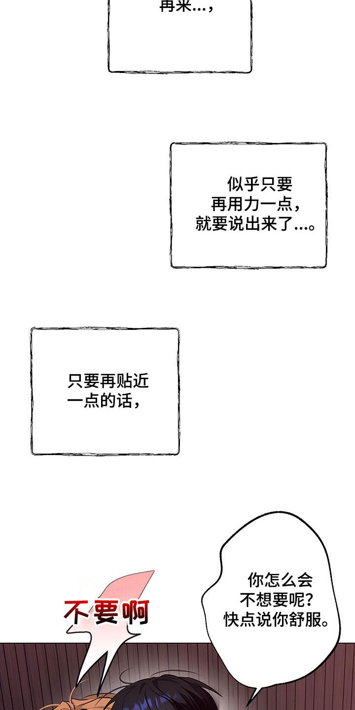 第33话19