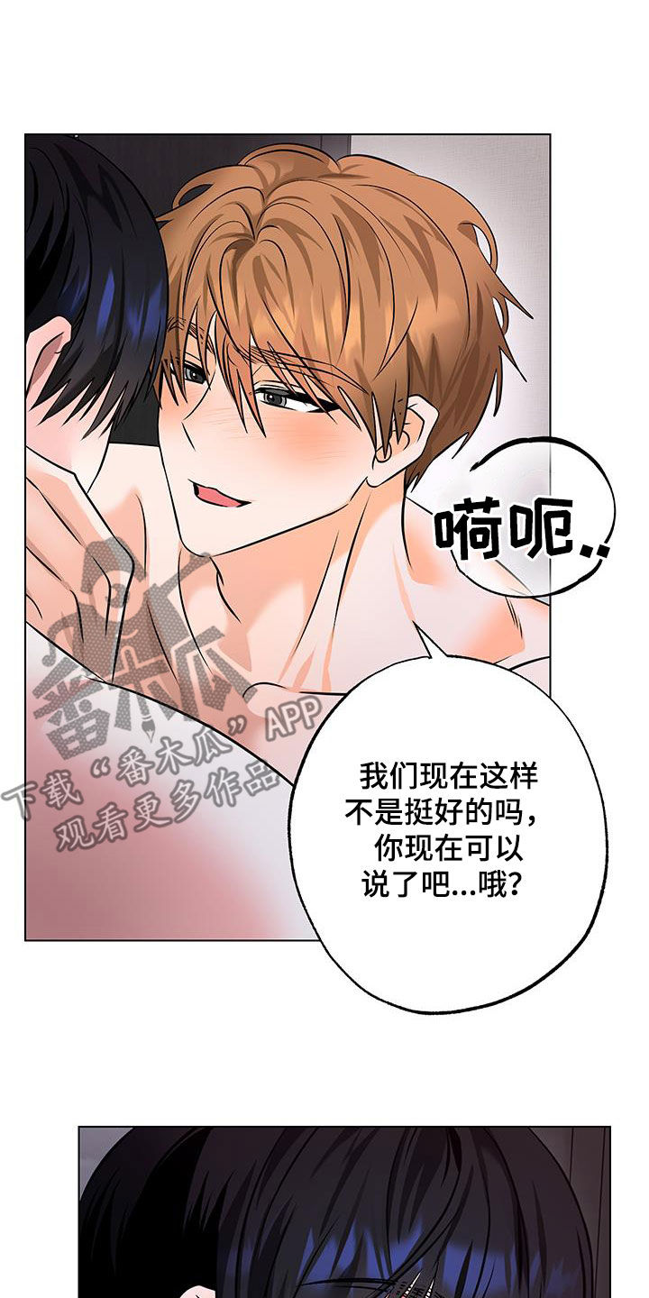 第33话2