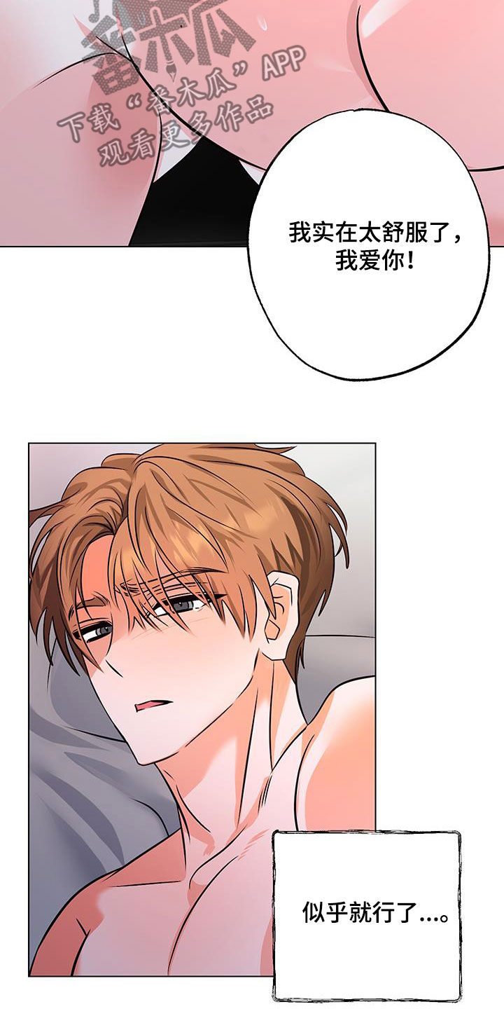 第33话21