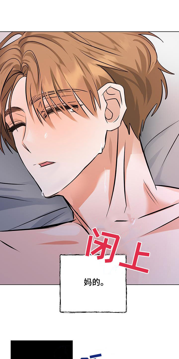 第33话22
