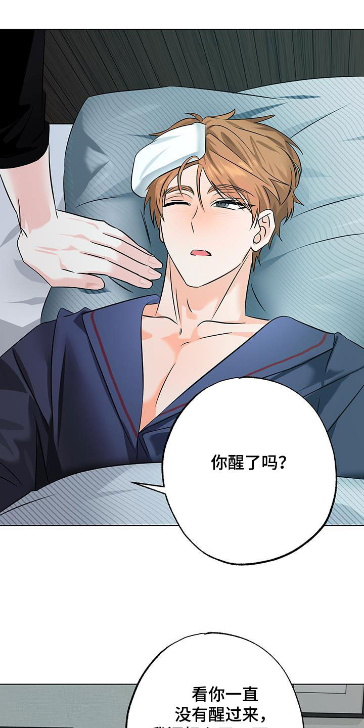 第33话24