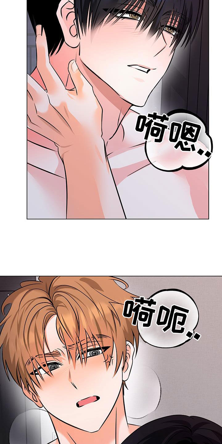 第33话3