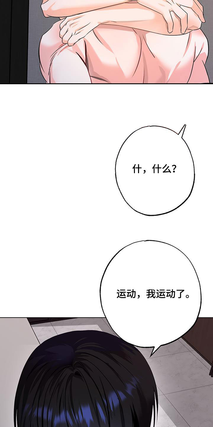 第33话9