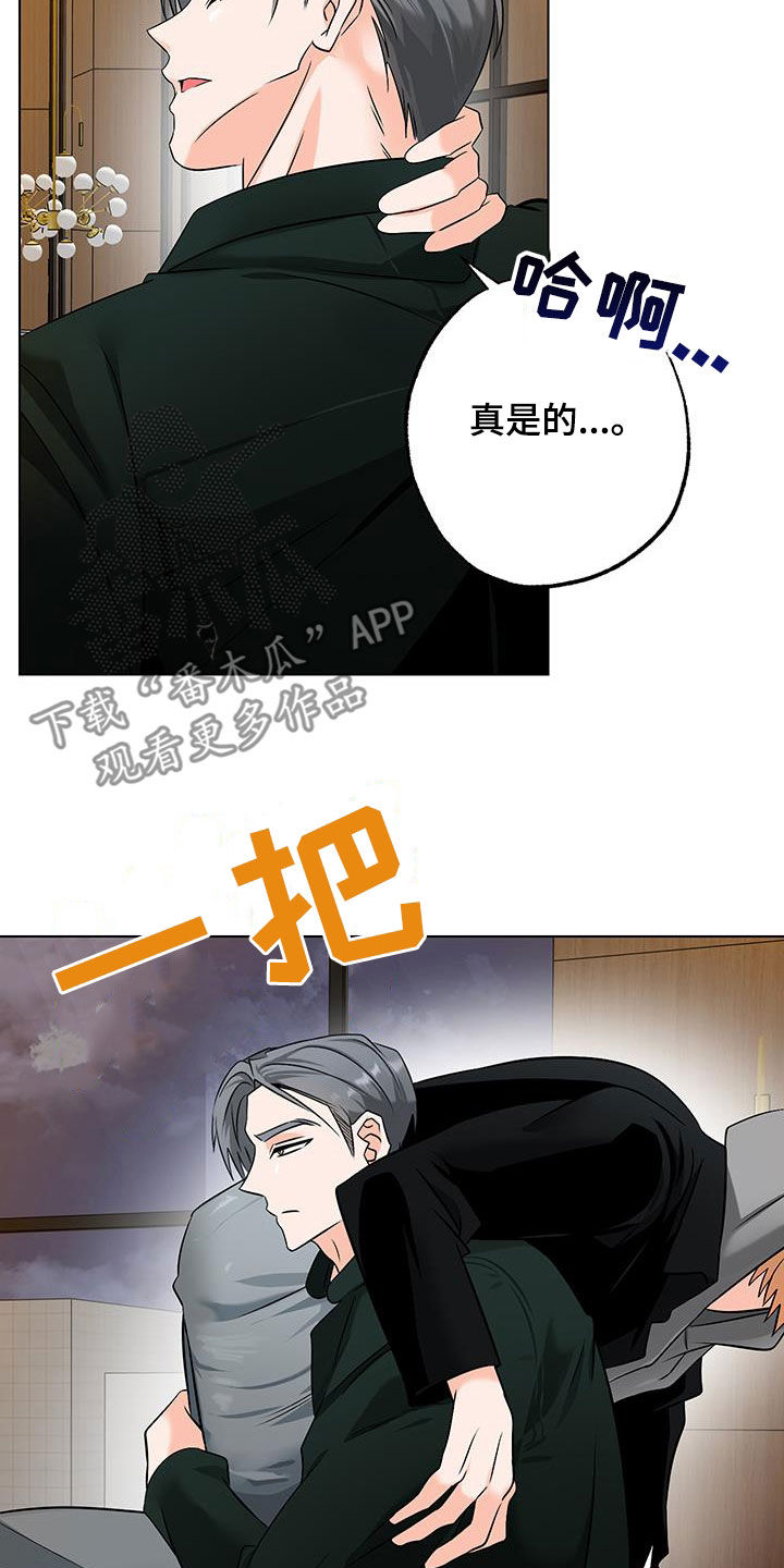 第30话15