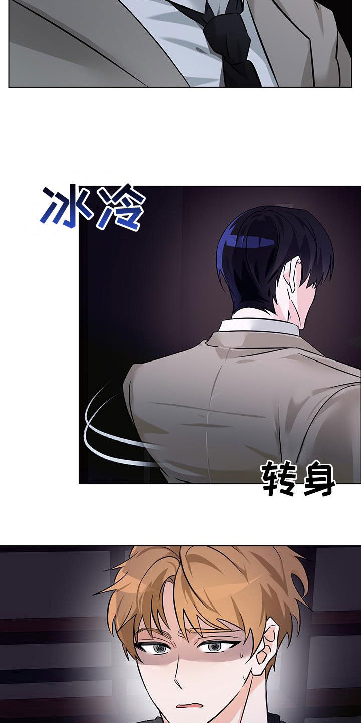 第22话3