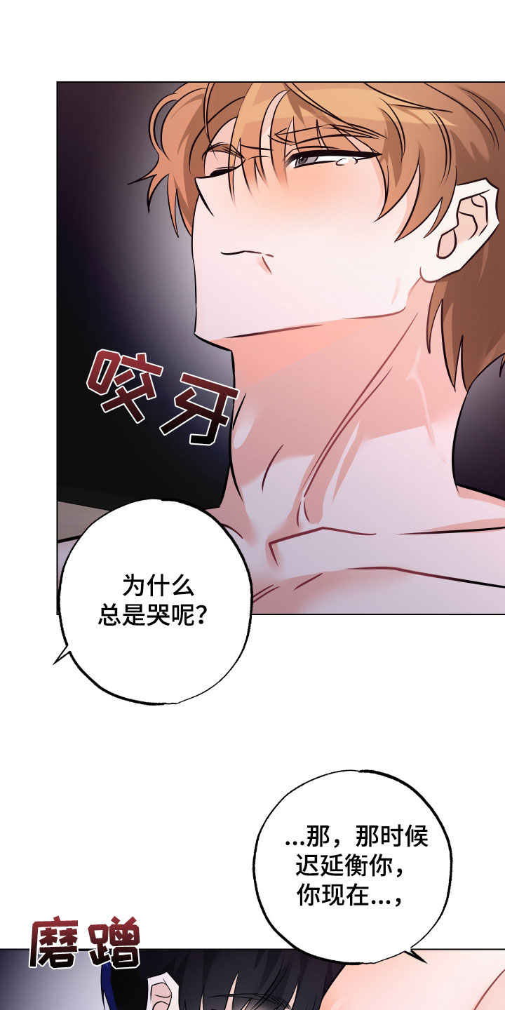 第16话12