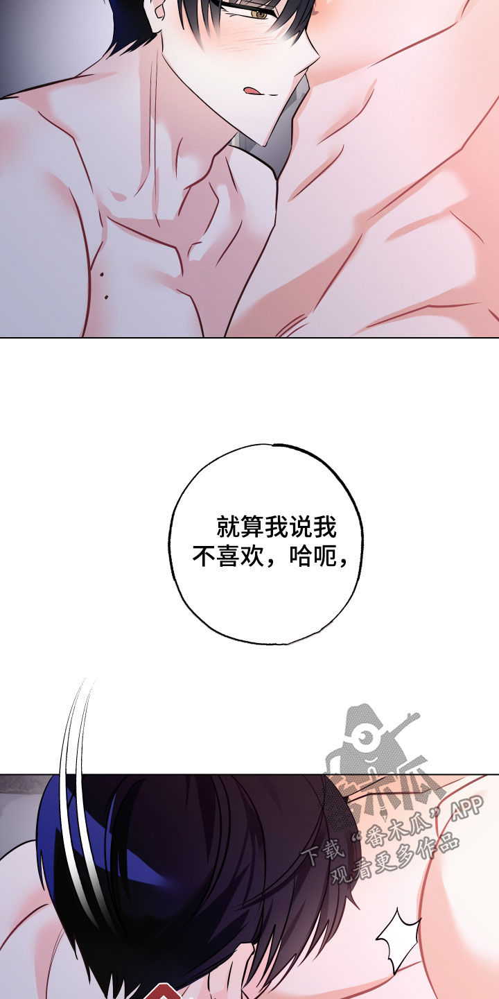 第16话13