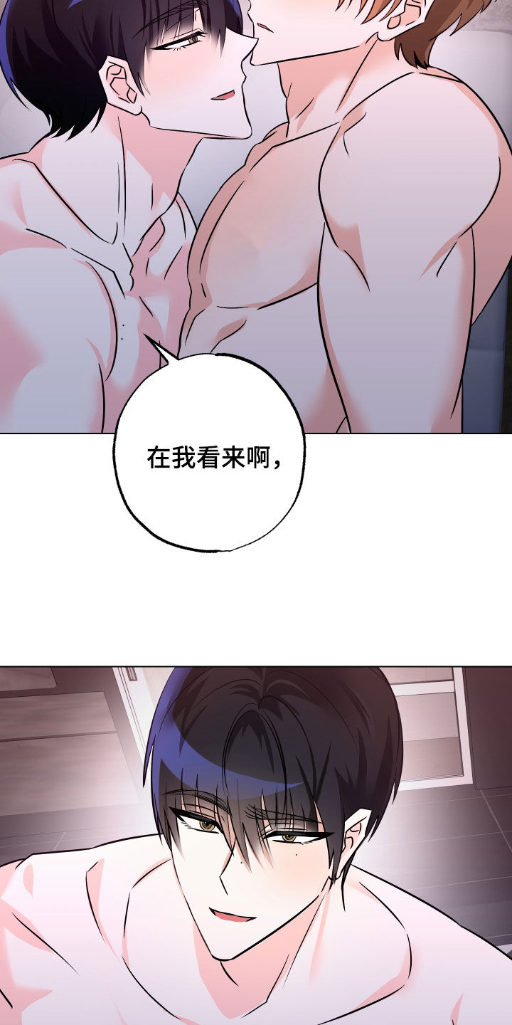 第16话18