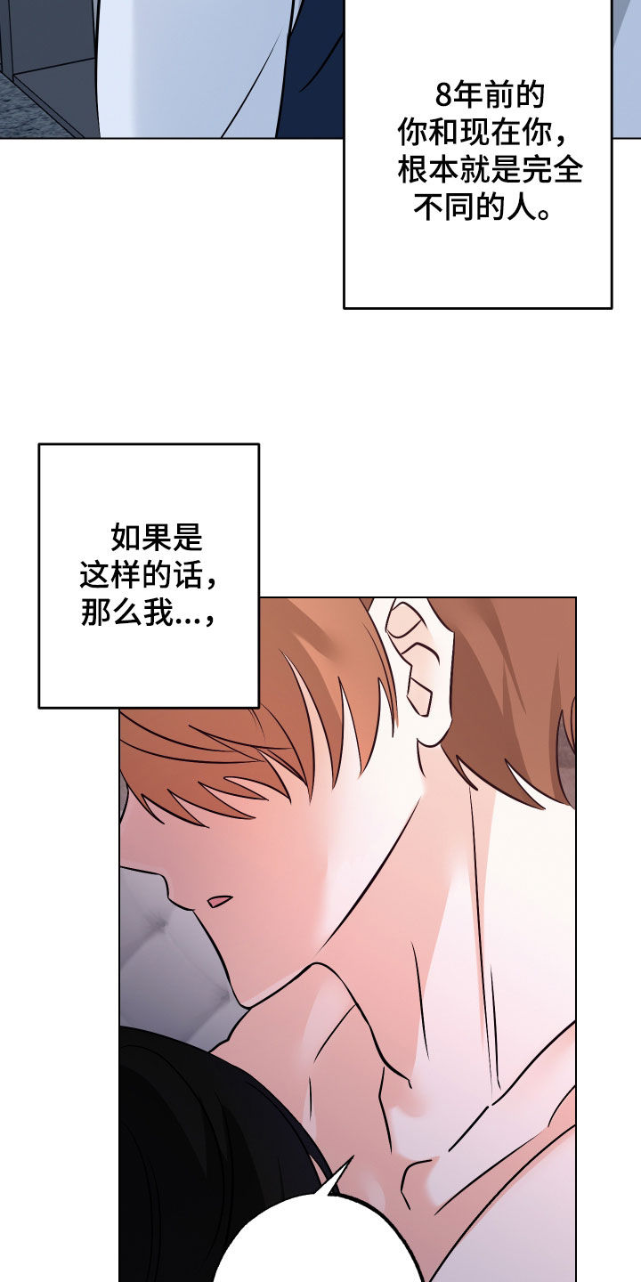 第16话21