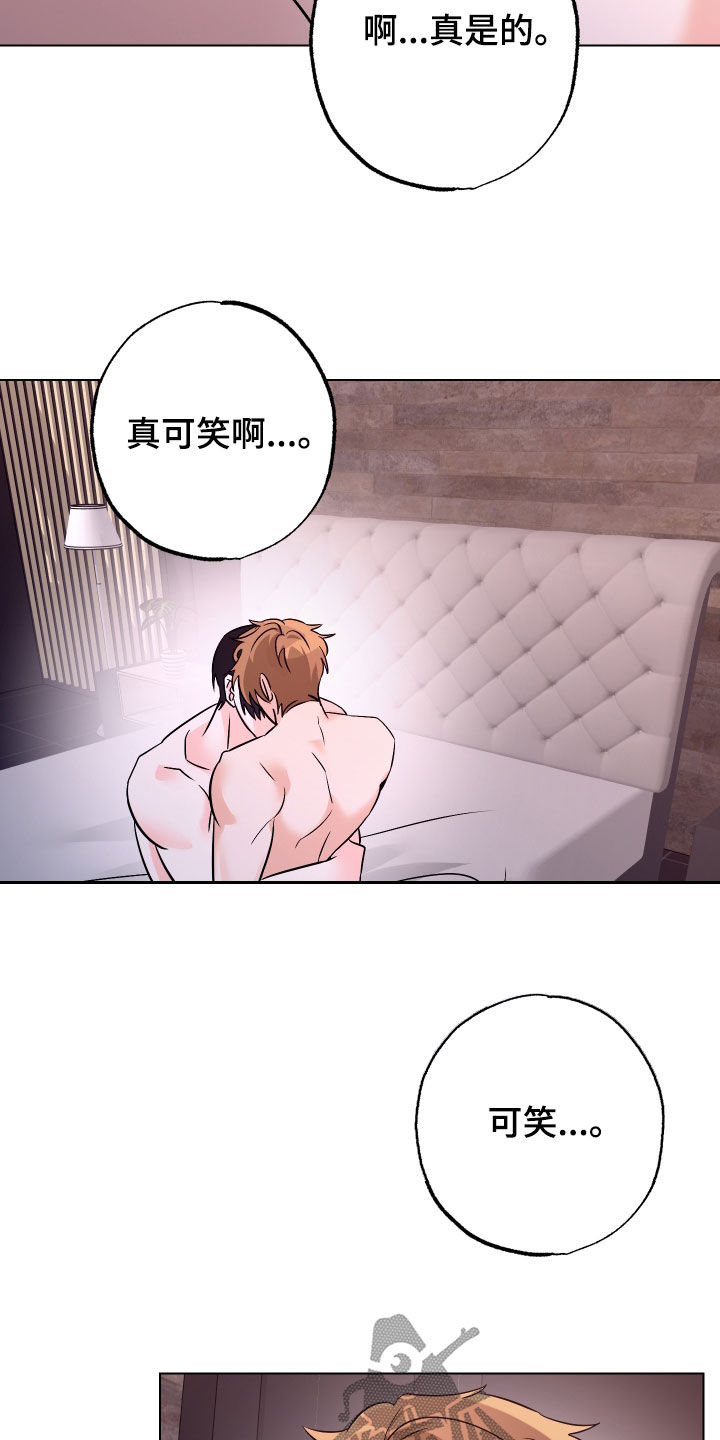 第16话24