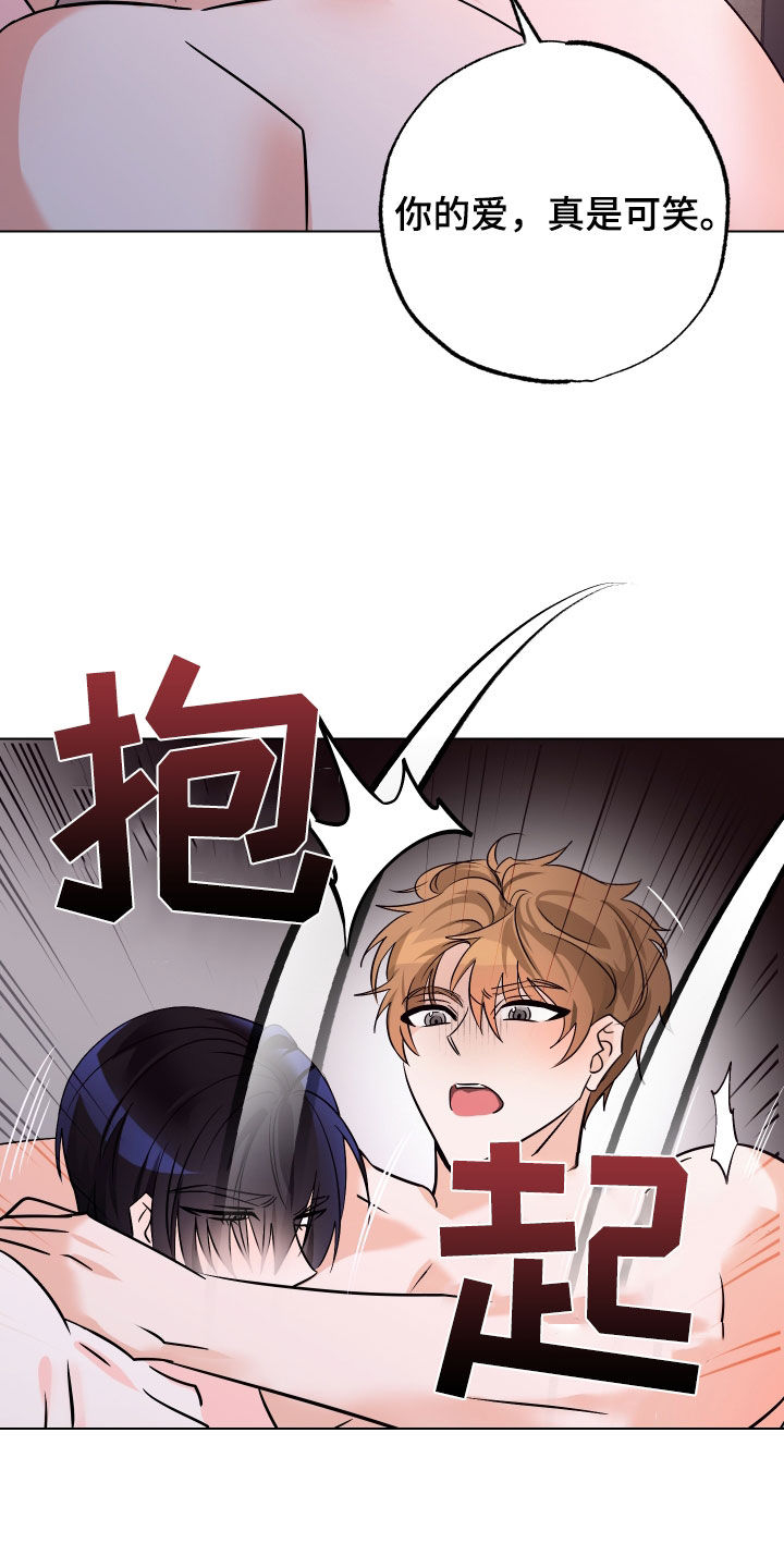 第16话26