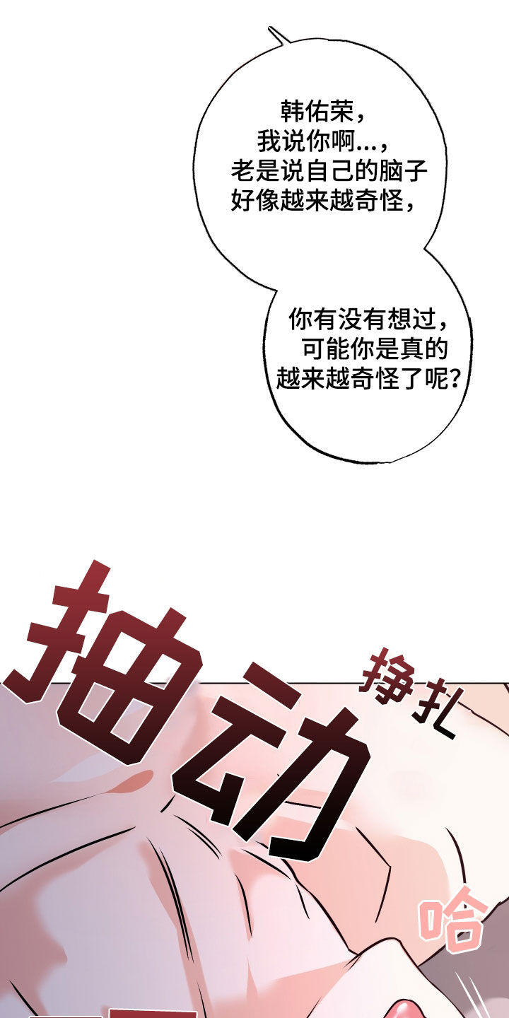 第16话27