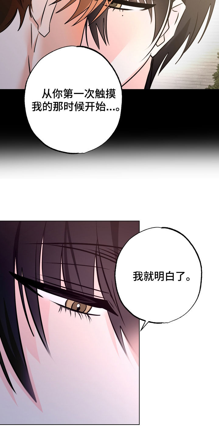 第16话4