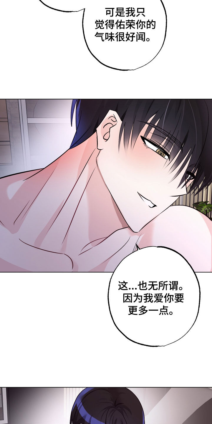 第16话6