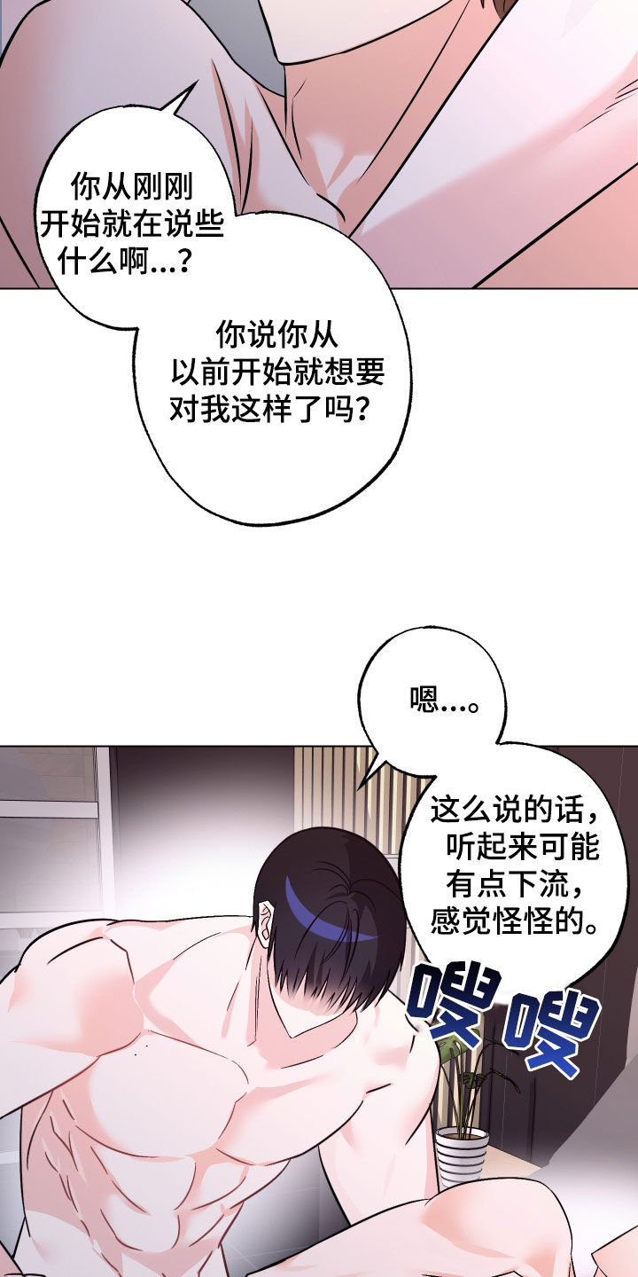 第16话8