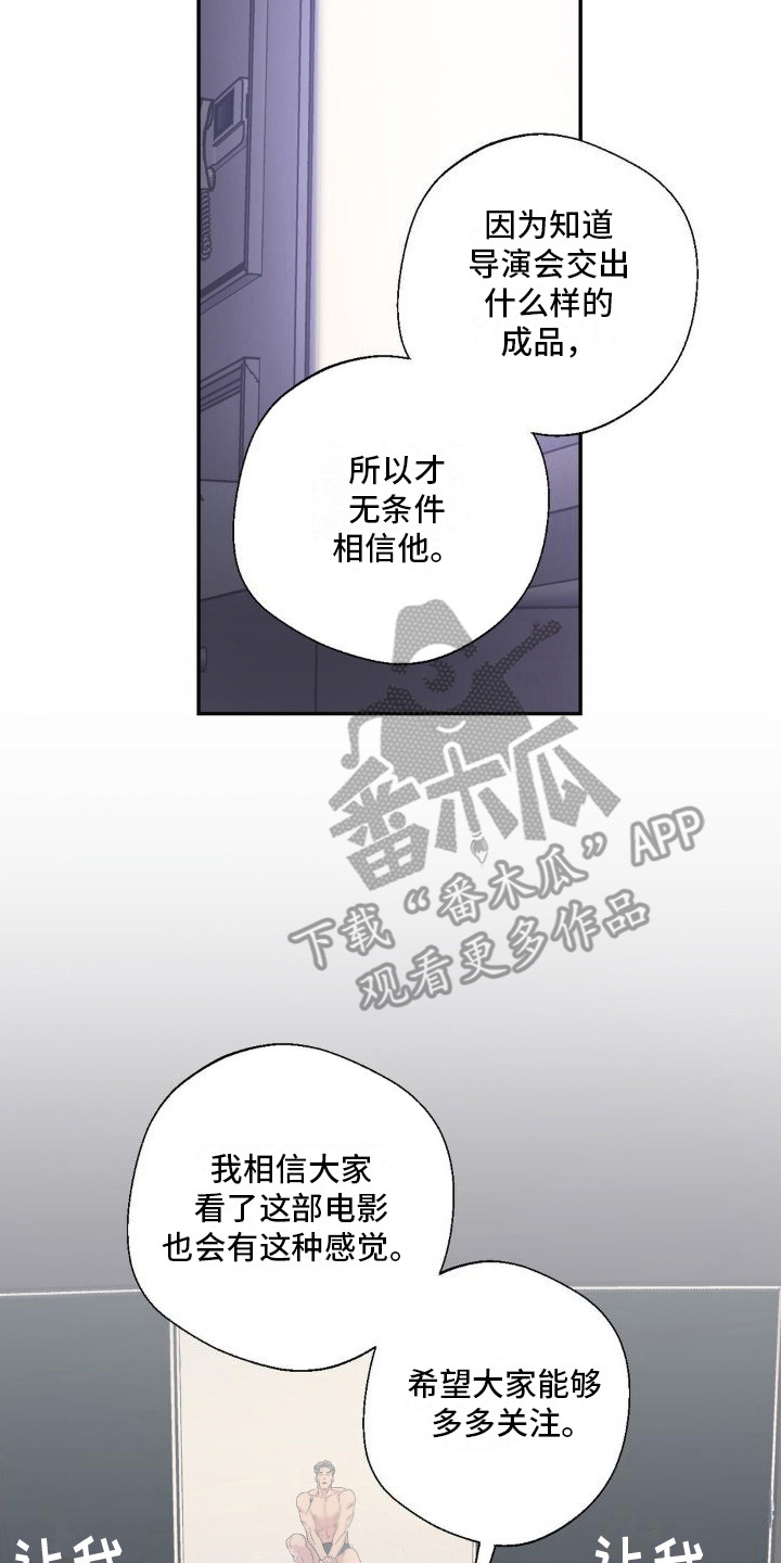 第5话7
