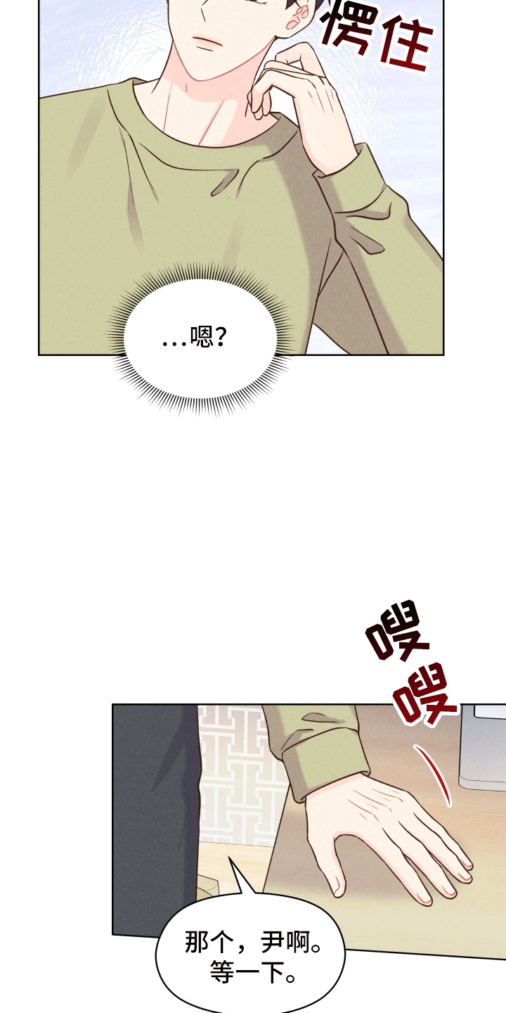 第9话13