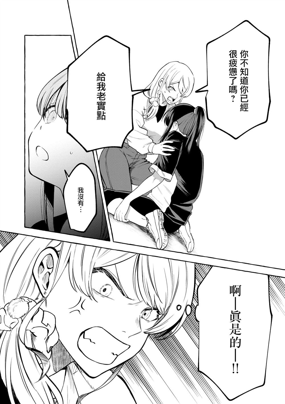 第14话26
