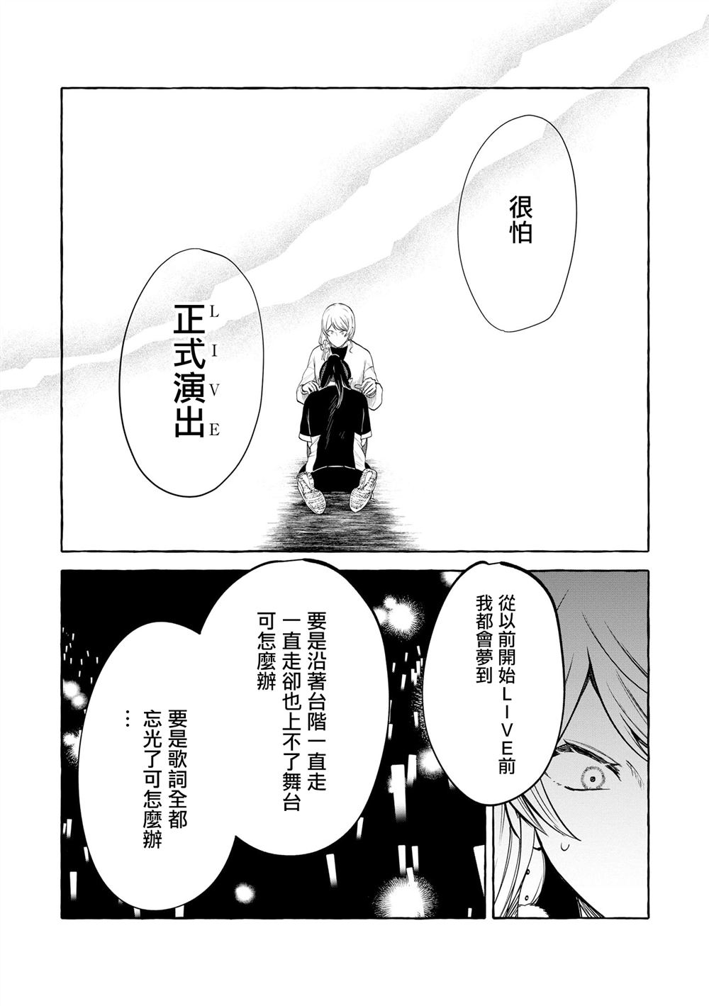 第14话22