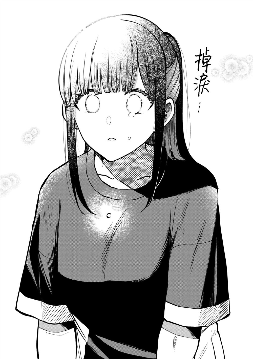 第14话19