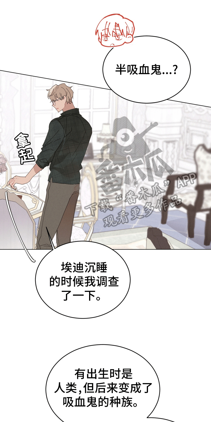 第19话27