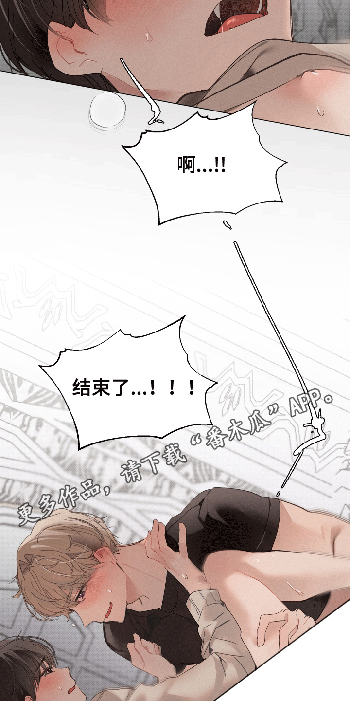 第13话9