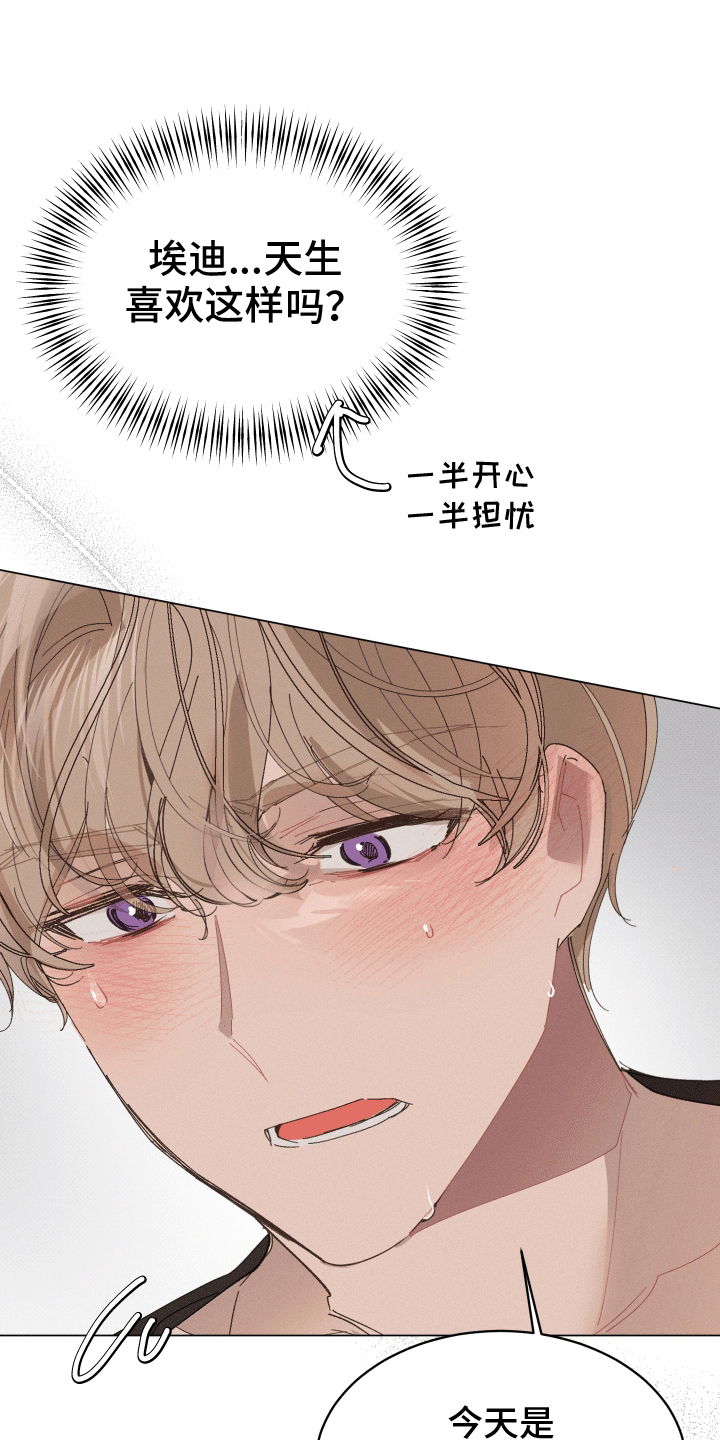第11话28