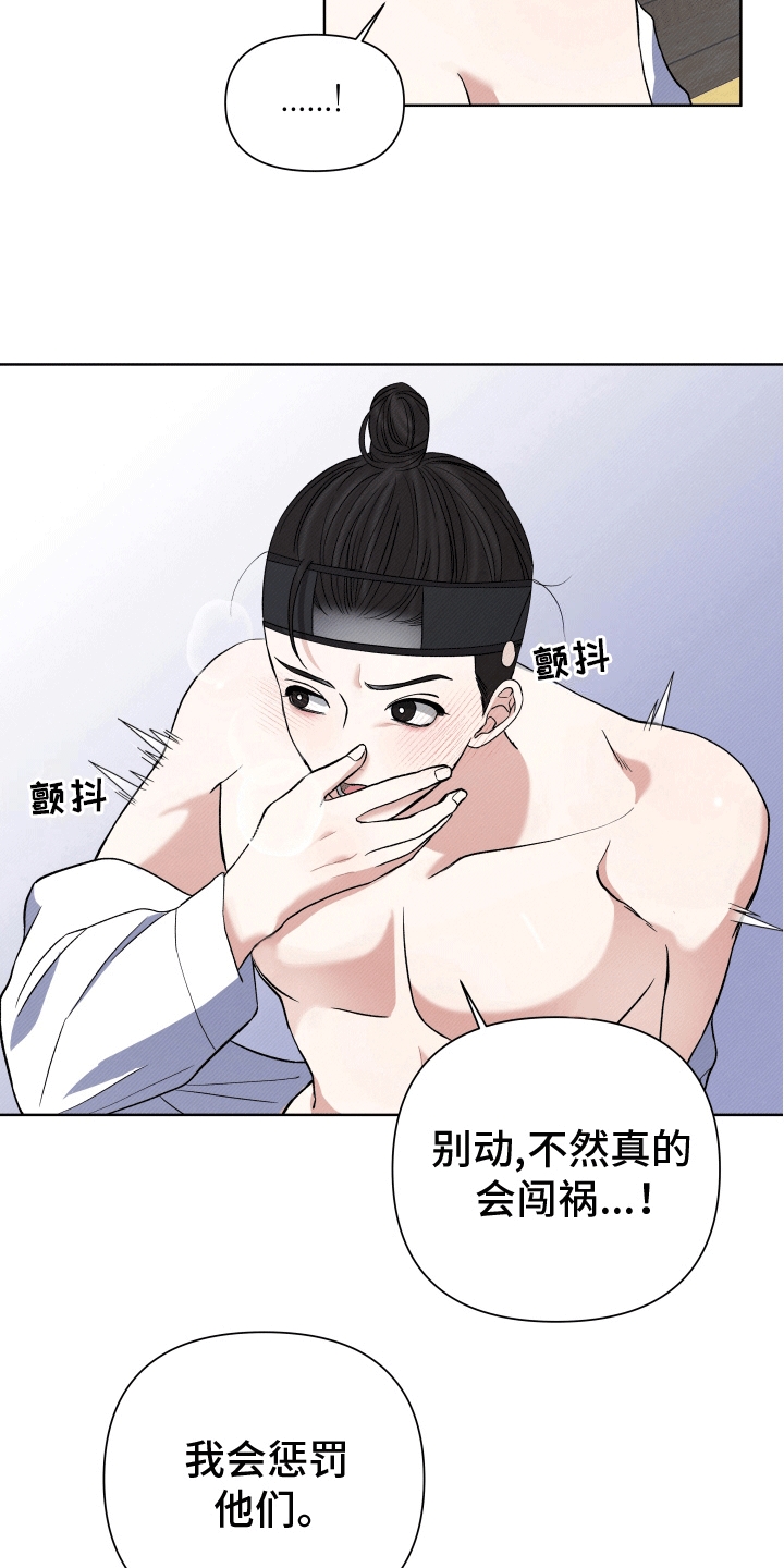 第7话2