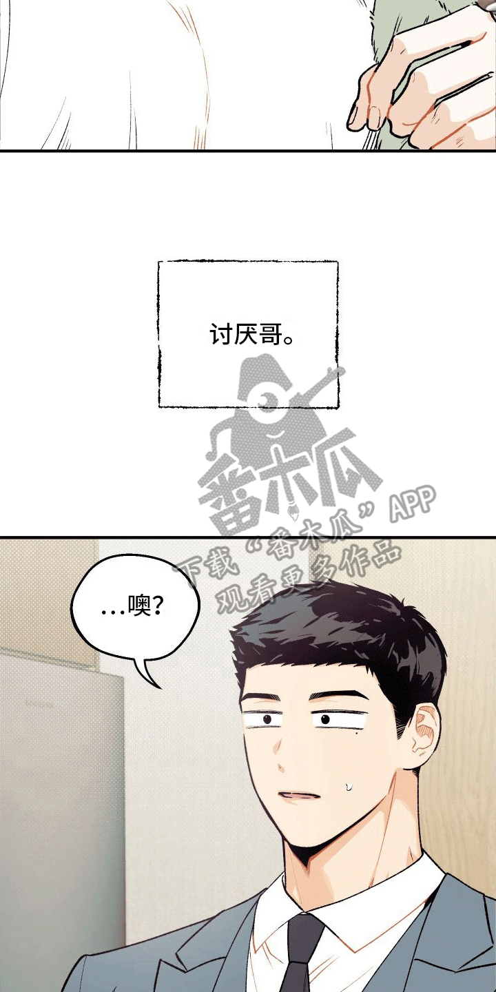 第5话12