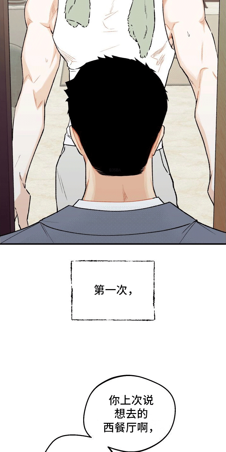 第5话9