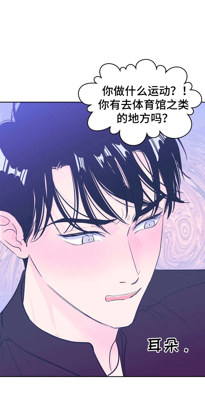 第9话5