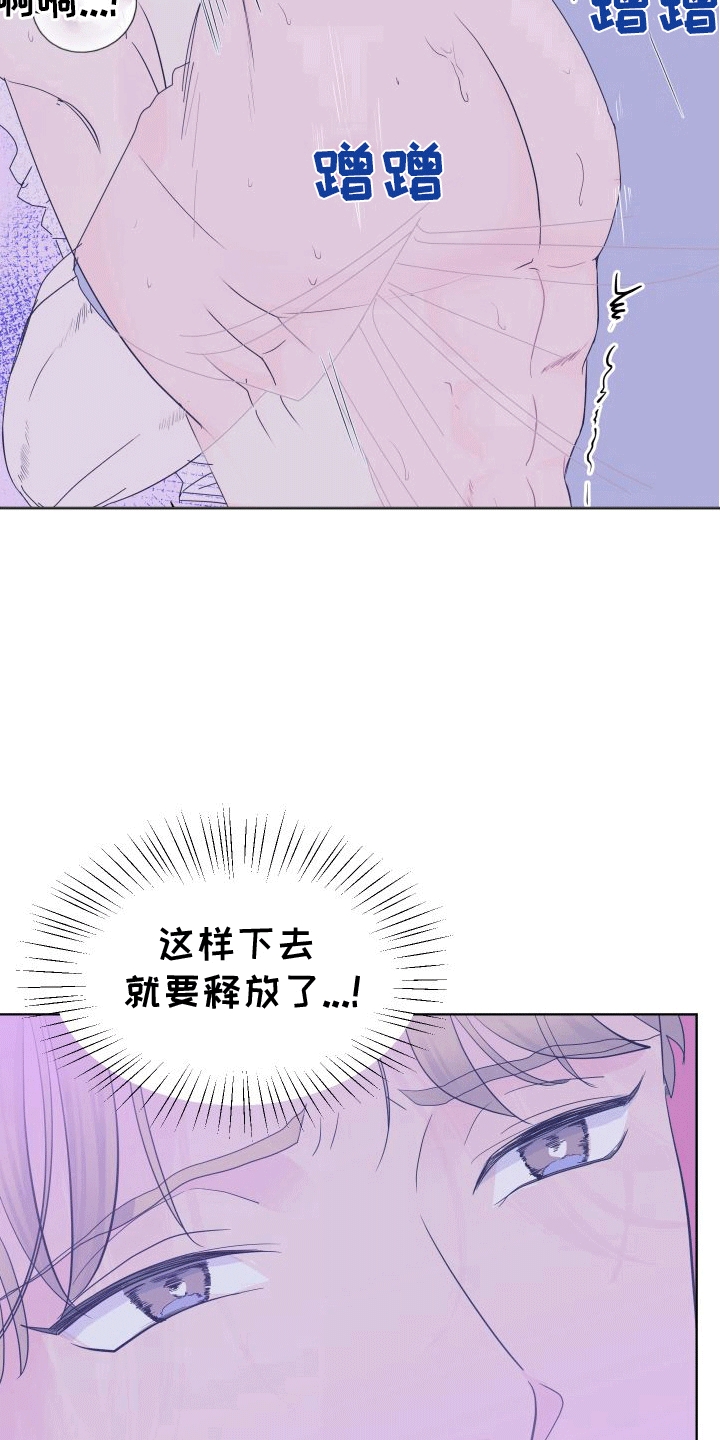 第4话14