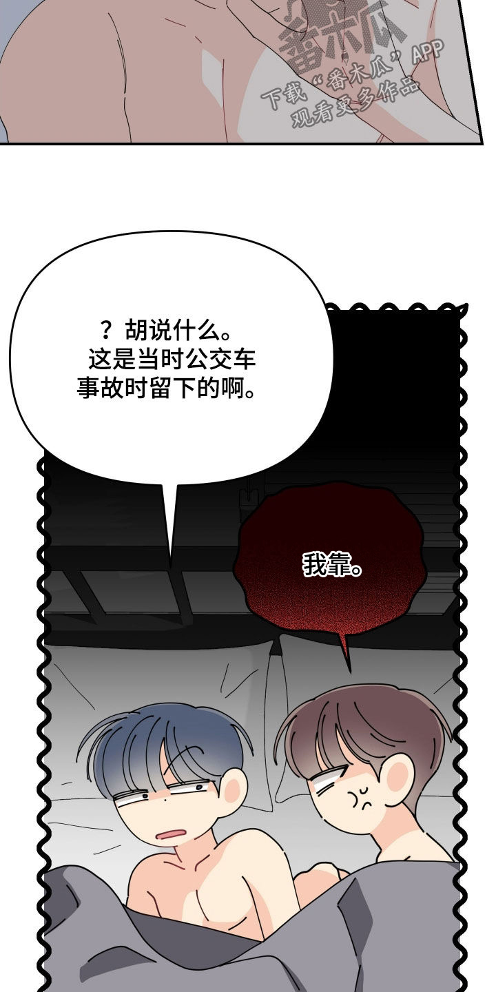 第92话11