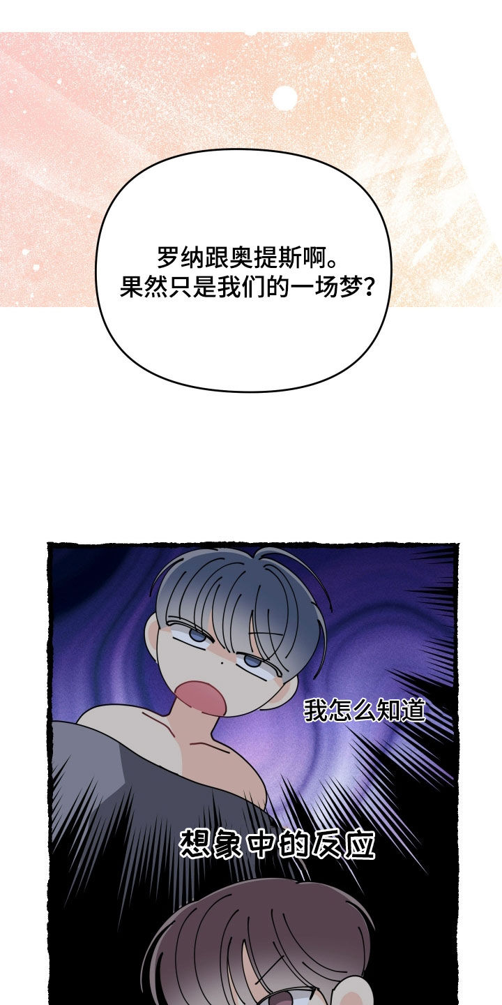 第92话14