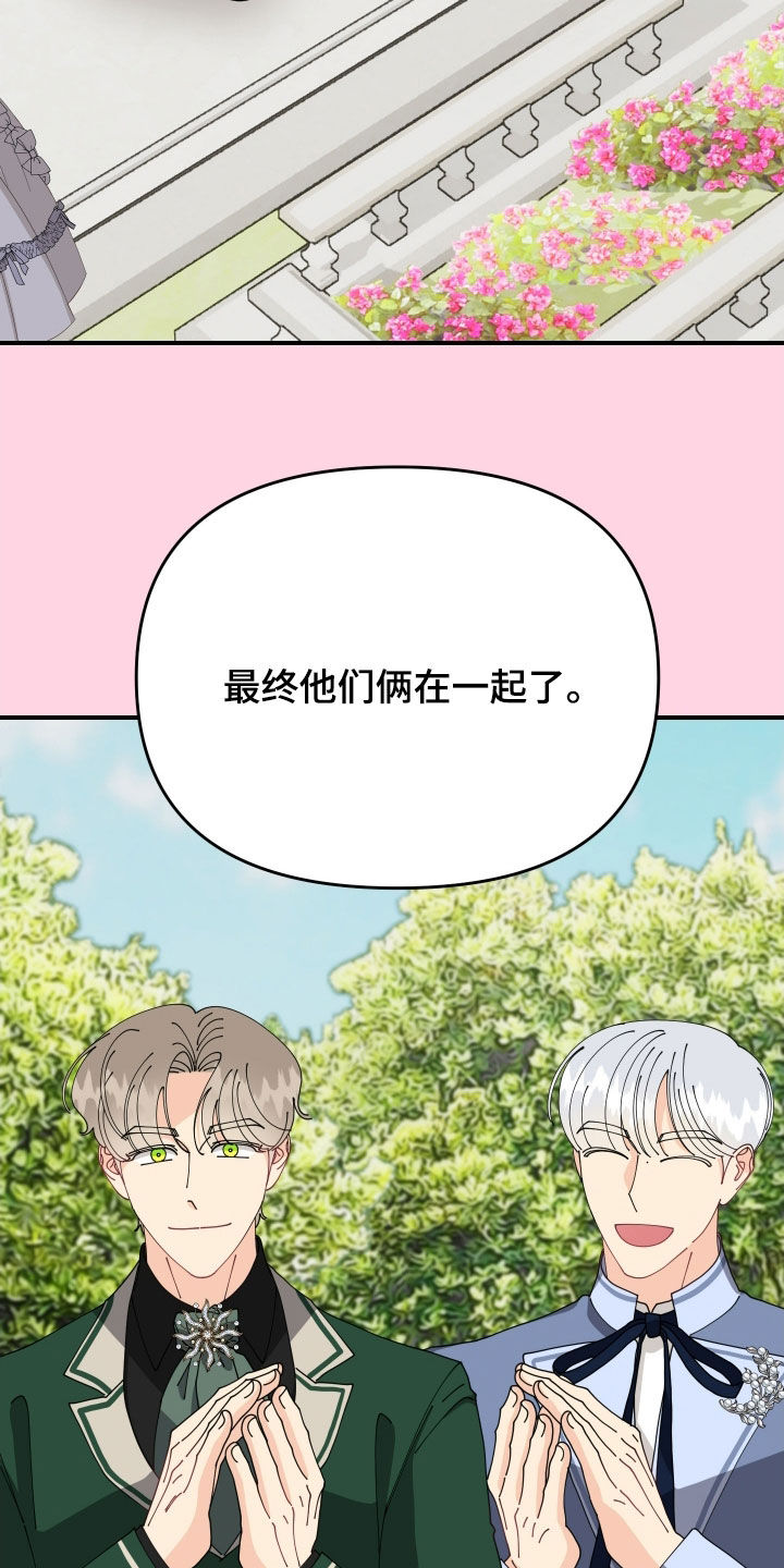 第92话17