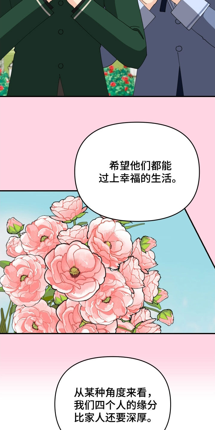 第92话18
