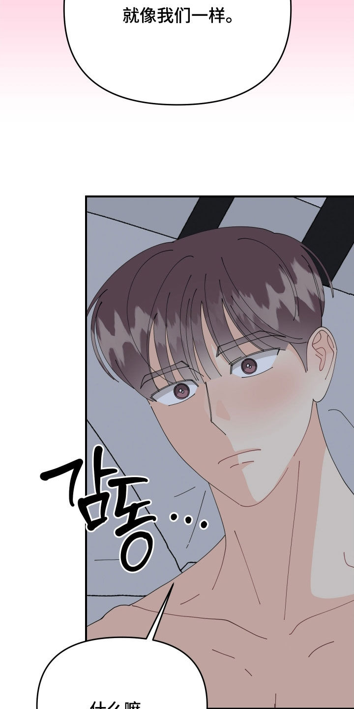第92话21