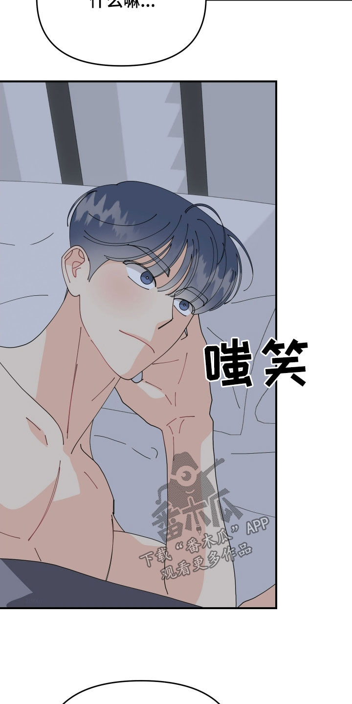 第92话22