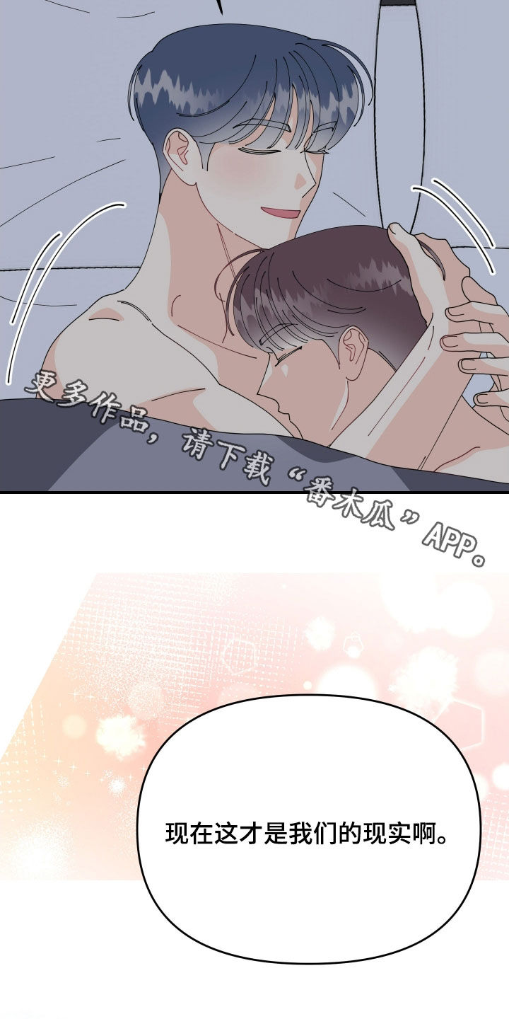 第92话25