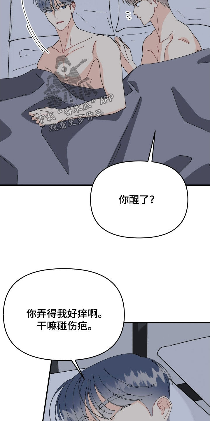 第92话9