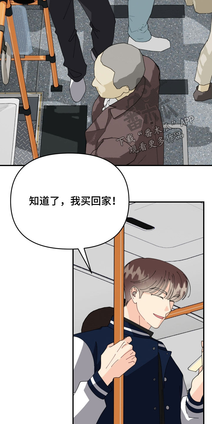 第91话10