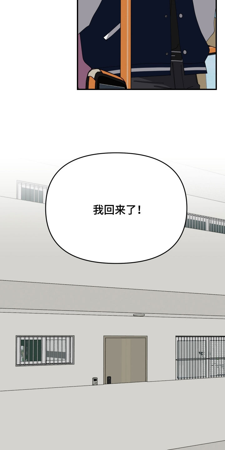 第91话11
