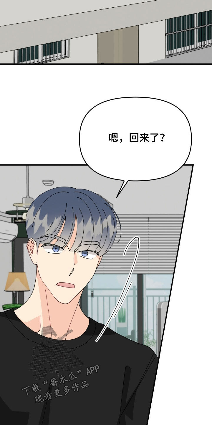 第91话12