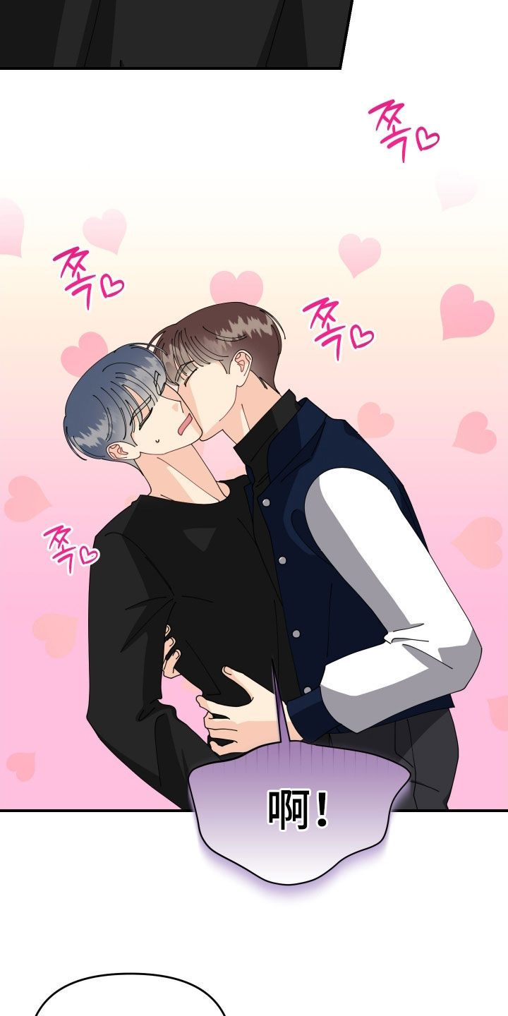 第91话13