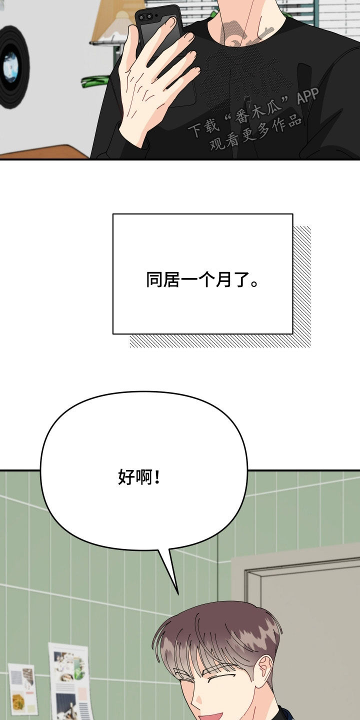 第91话15