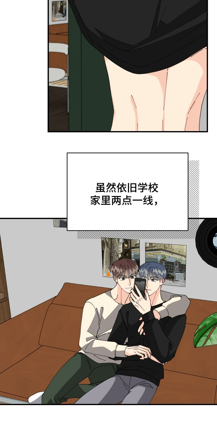 第91话17
