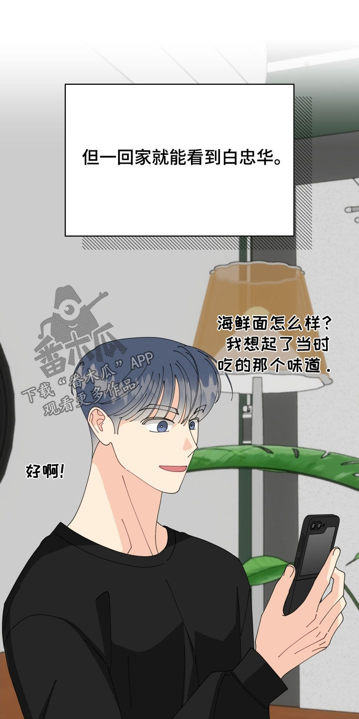 第91话18