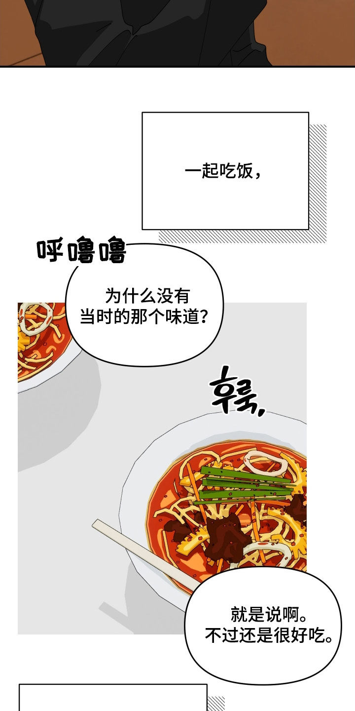 第91话19