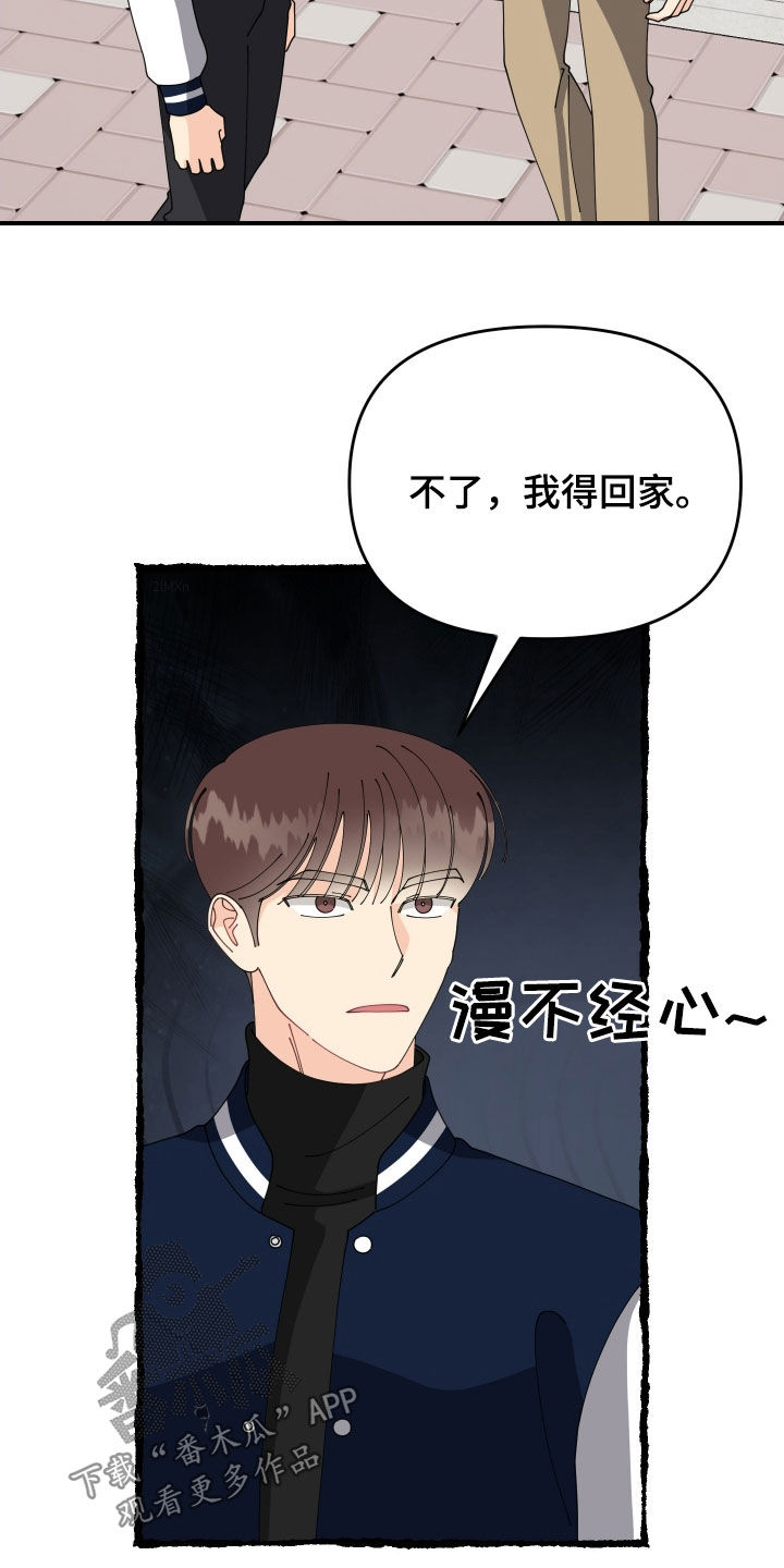 第91话2