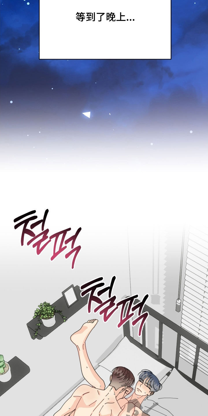 第91话21